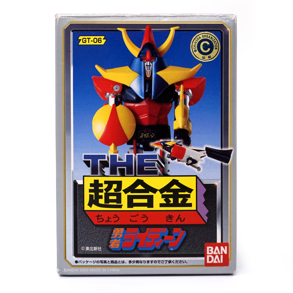 Chogokin GT 06 • Brave Raideen