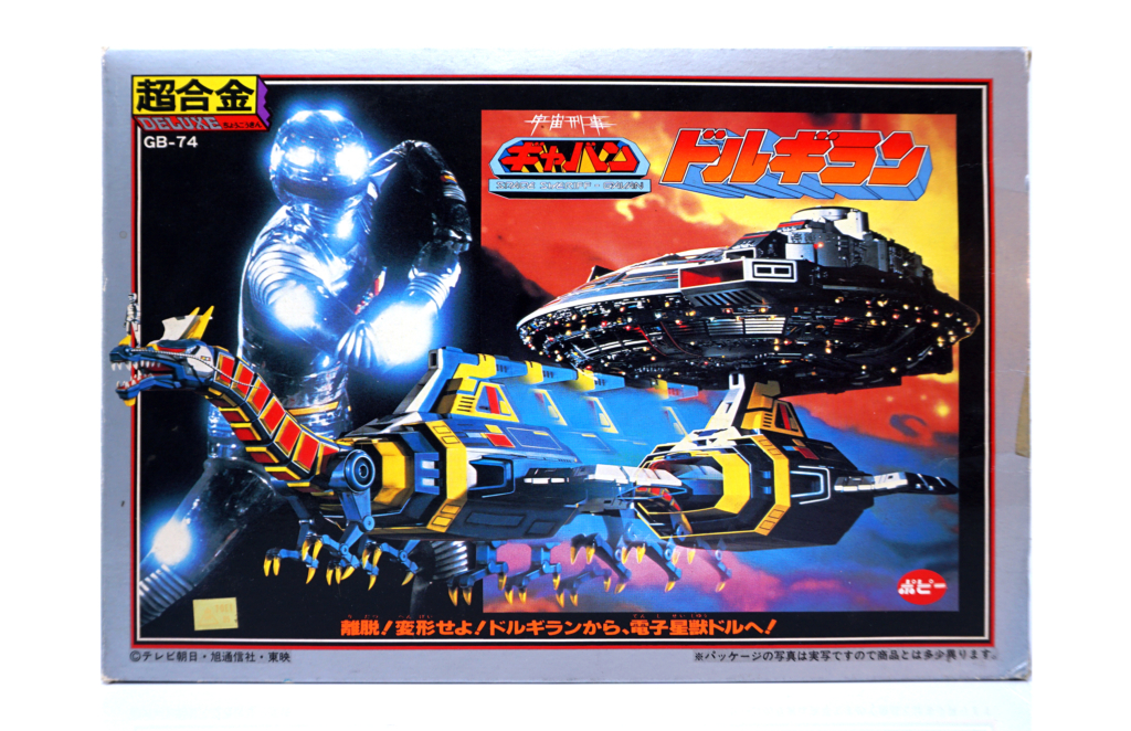 Popy • Space Sheriff Gavan’s Dolgiran