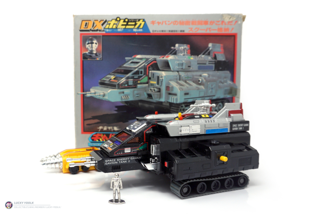 Popy • Space SHeriff Gavan’s Gavion