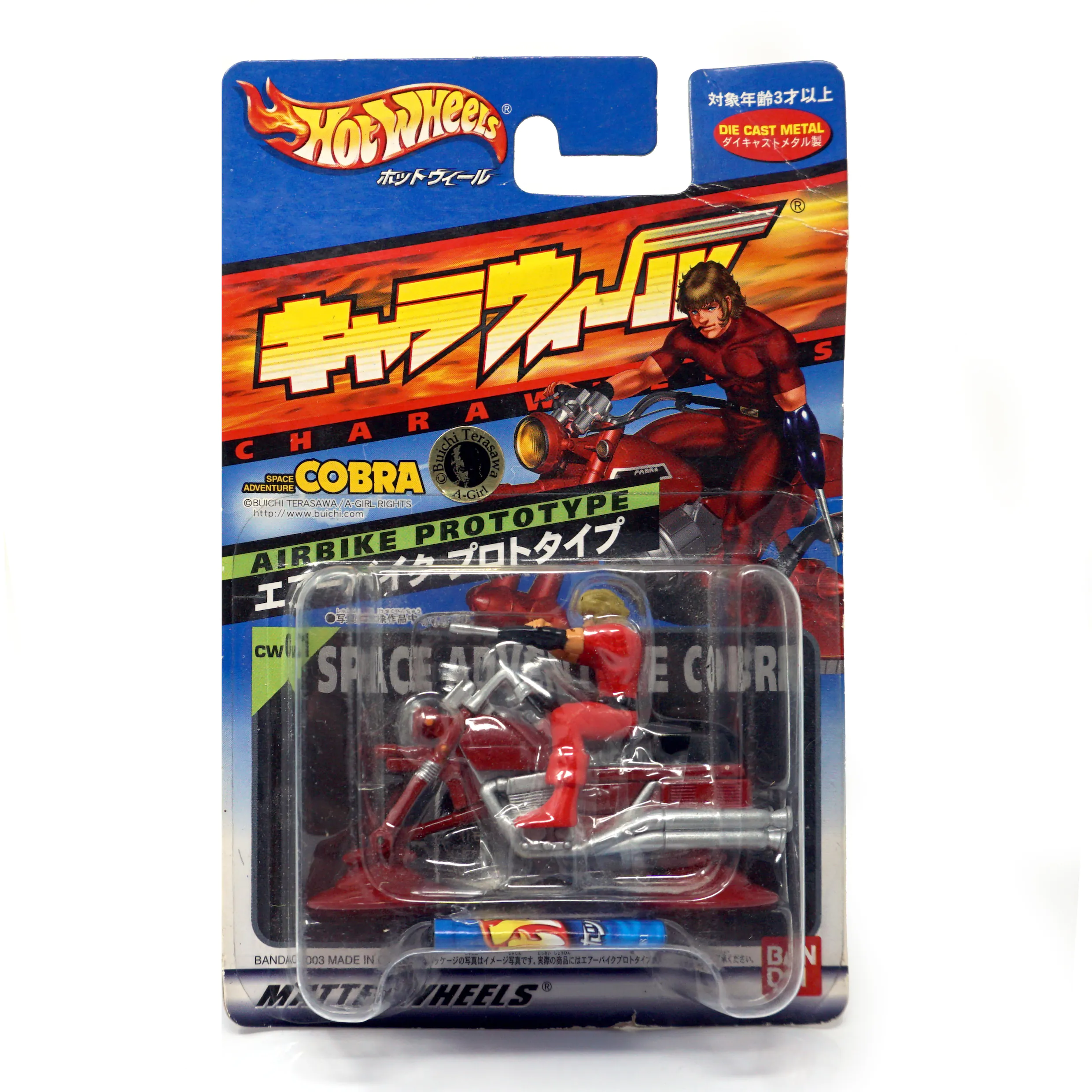 Charawheels – CW01 – Cobra Airbike