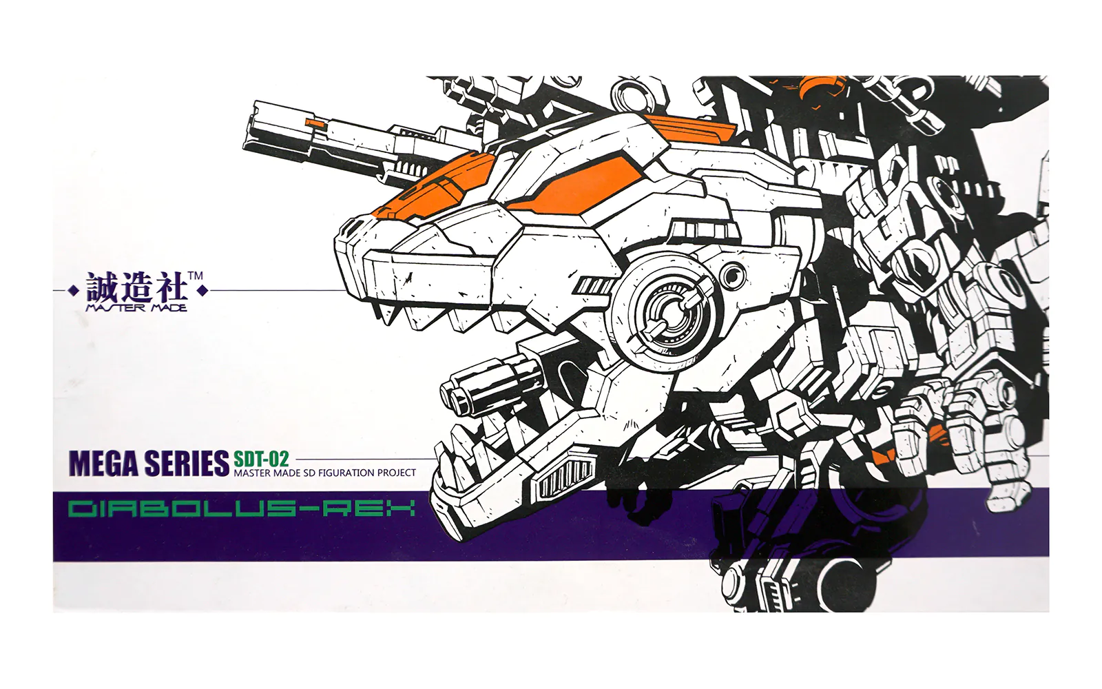 Transformers – MasterMade SDT-02 Diabolus Rex