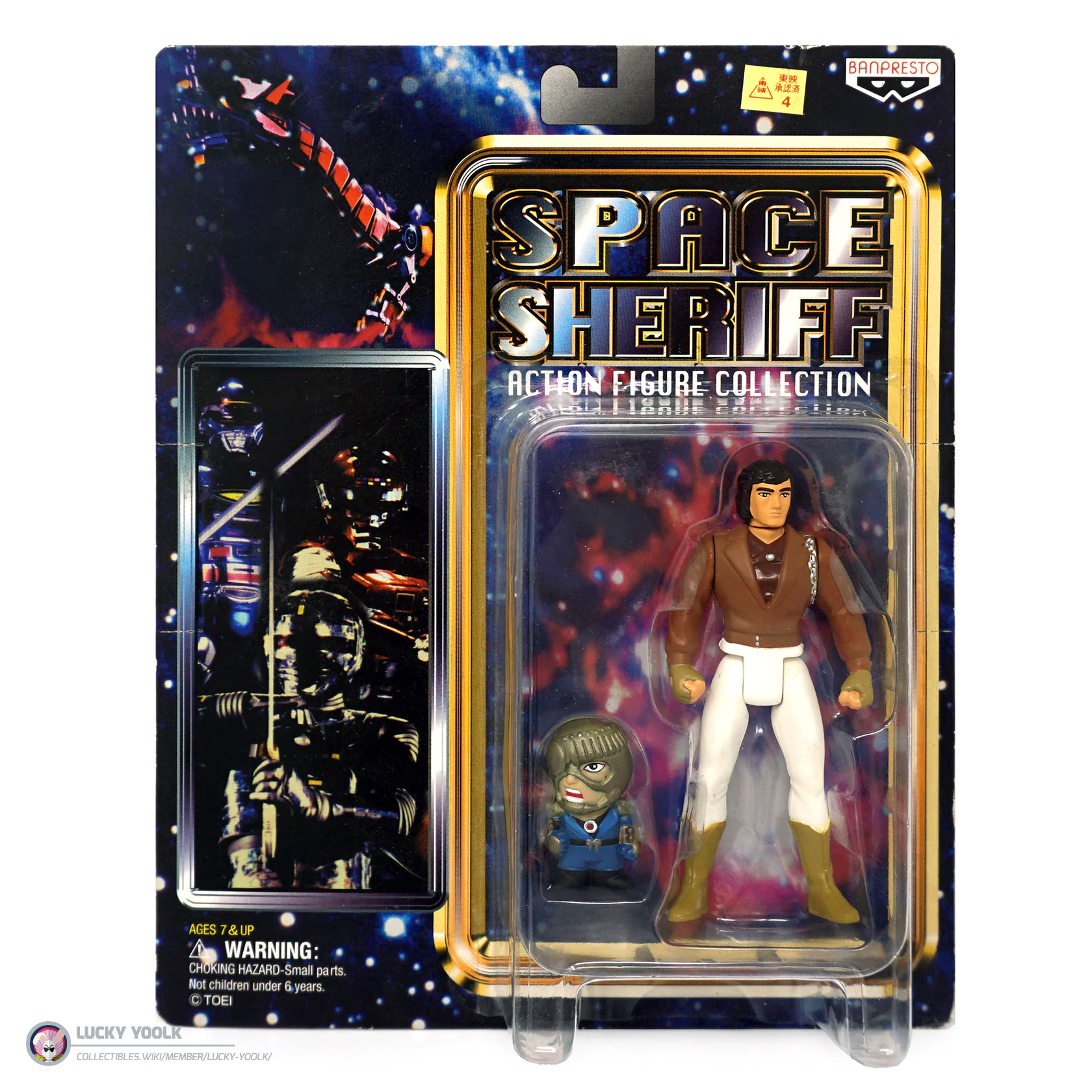 Banpresto – Space Sheriff Gavan – Ichijou Retsu (1999)