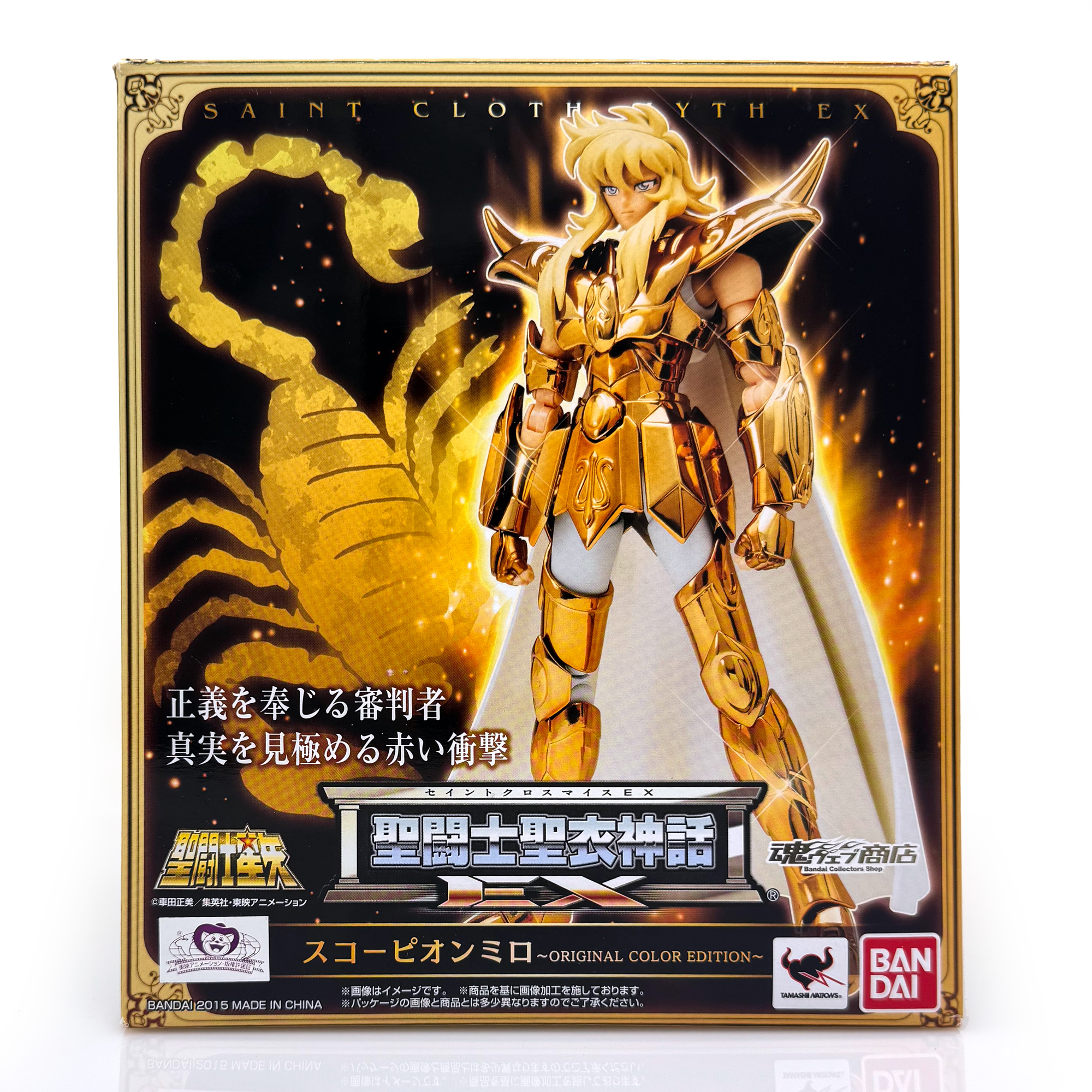 Myth Cloth EX OCE – Milo Scrpion