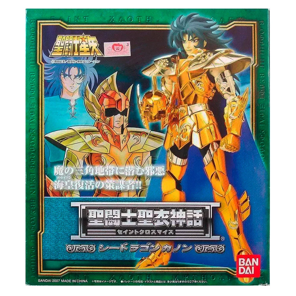 Saint Myth Cloth – Sea Dragon Kanon (2007)