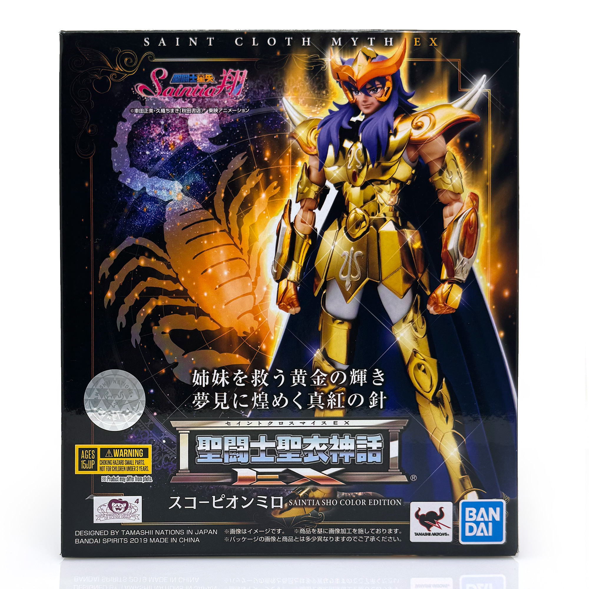 Myth Cloth EX – Milo Scorpion Saintia Sho Ver.