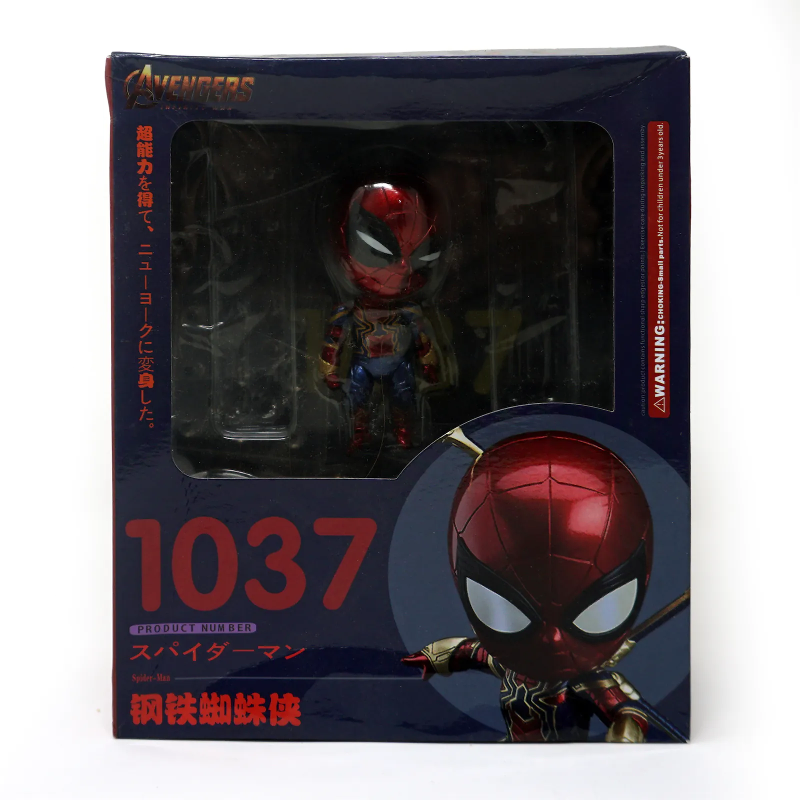 Nendoroid 1037 Spider-Man – Infinity Edition