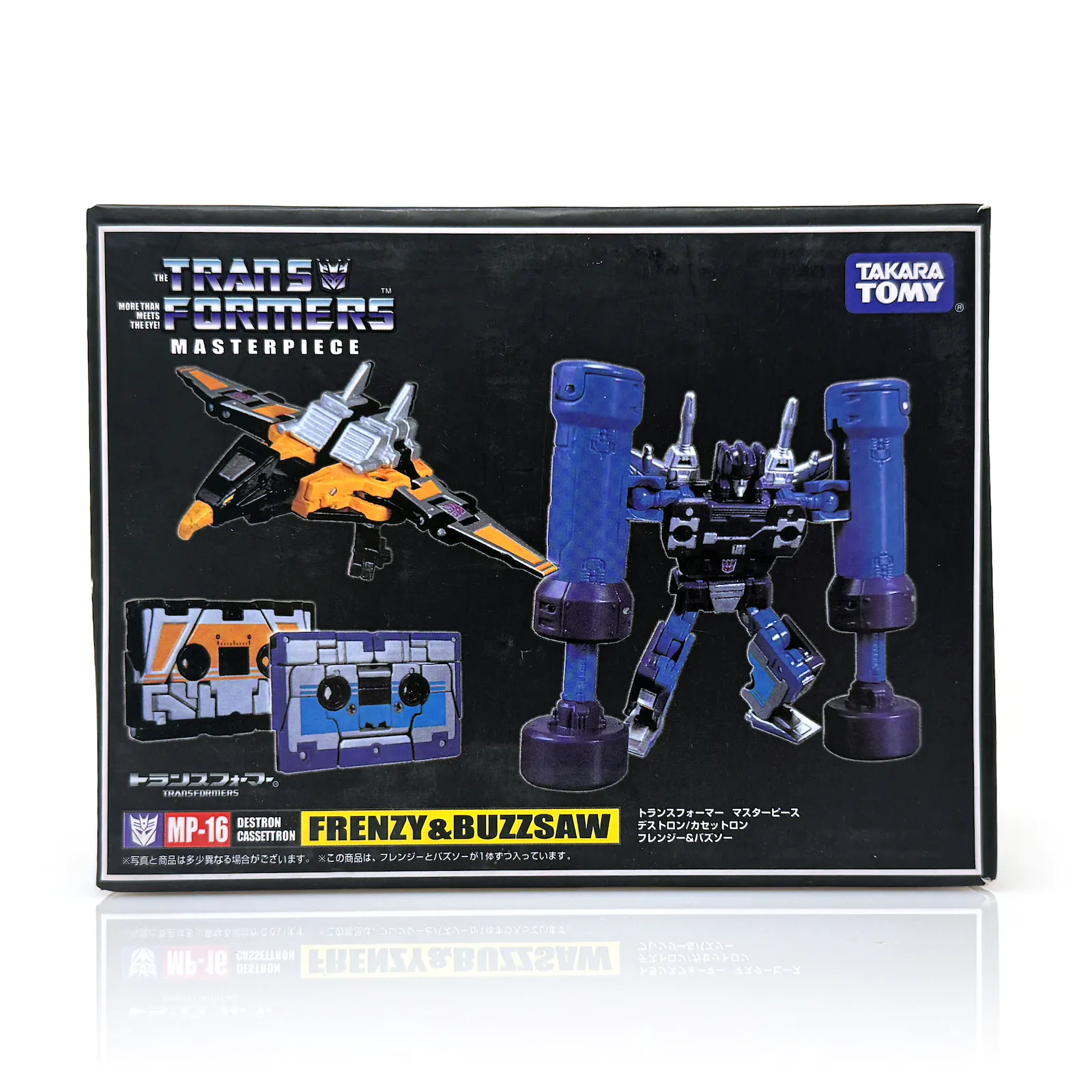 MP-16 Frenzy & Buzzsaw